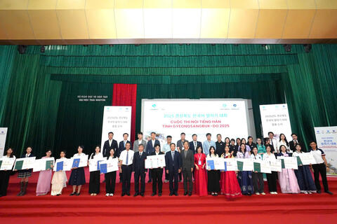 Chung kết Cuộc thi Nói tiếng Hàn năm 2025 tại Đại học Thái Nguyên: Tỏa sáng bản lĩnh ngôn ngữ và tinh thần hội nhập của sinh viên