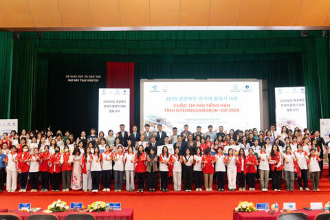 Cuộc thi nói tiếng Hàn do Trường Ngoại ngữ – Đại học Thái Nguyên phối hợp với tỉnh Gyeongsangbuk-do (Hàn Quốc) tổ chức năm 2025