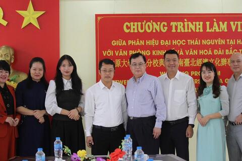 Tiếp đón và làm việc với Văn phòng Kinh tế và Văn hoá Đài Bắc tại Phân hiệu Đại học Thái Nguyên tại Hà Giang