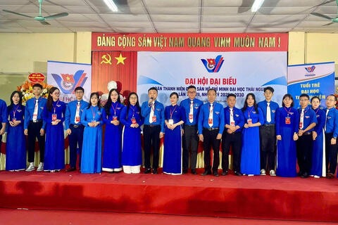 Đại hội Đoàn Thanh niên Đại học Thái Nguyên lần thứ VII: Khát vọng - Tiên phong - Cống hiến