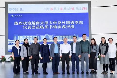 Đoàn công tác Đại học Thái Nguyên thăm và làm việc tại Học viện Văn Sơn (Trung Quốc)